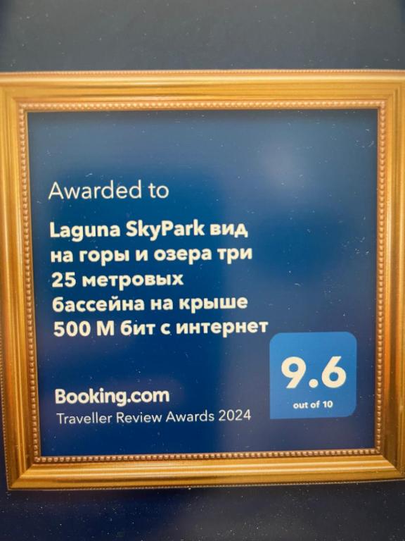 Laguna SkyPark, корпус А, вид на гольф поле 2 спальни 2 санузла 6 этаж три 25 метровых бассейна на крыше 600 М бит интернет – Phuket